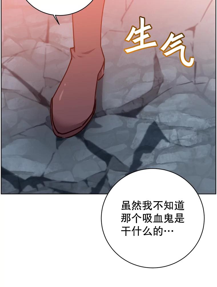 《顶级英雄归来》95.成为所有者 第3页