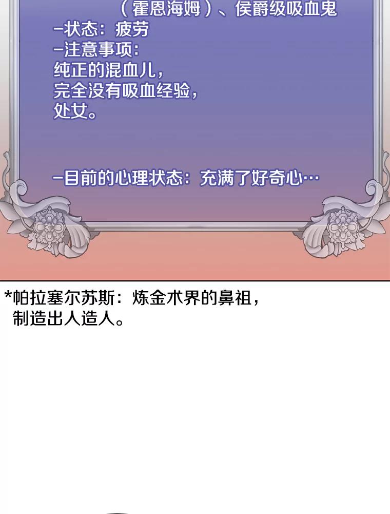 《顶级英雄归来》95.成为所有者 第35页