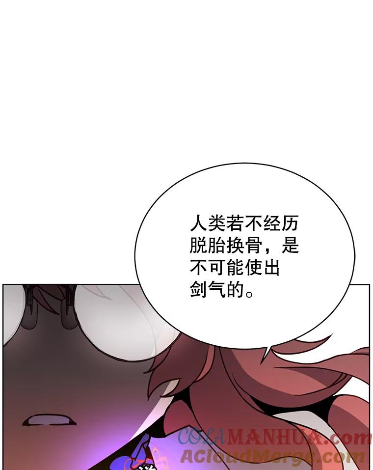 《顶级英雄归来》95.成为所有者 第29页