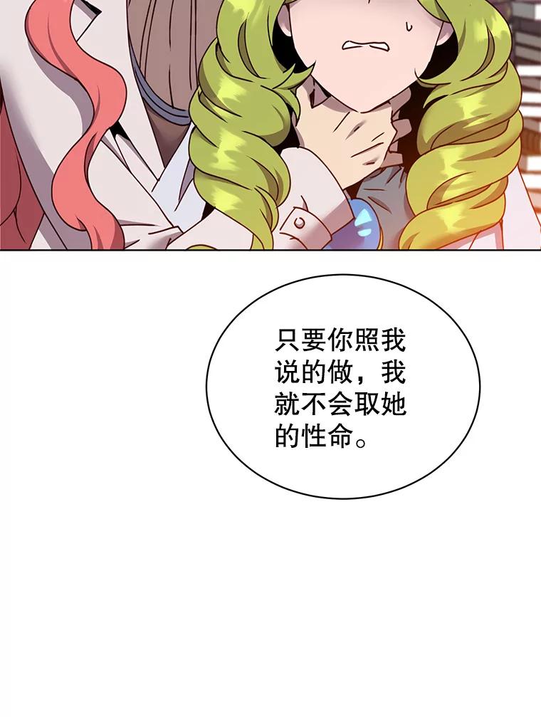 《顶级英雄归来》95.成为所有者 第15页