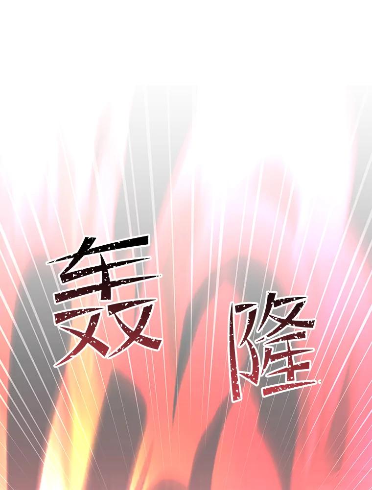《顶级英雄归来》95.成为所有者 第32页