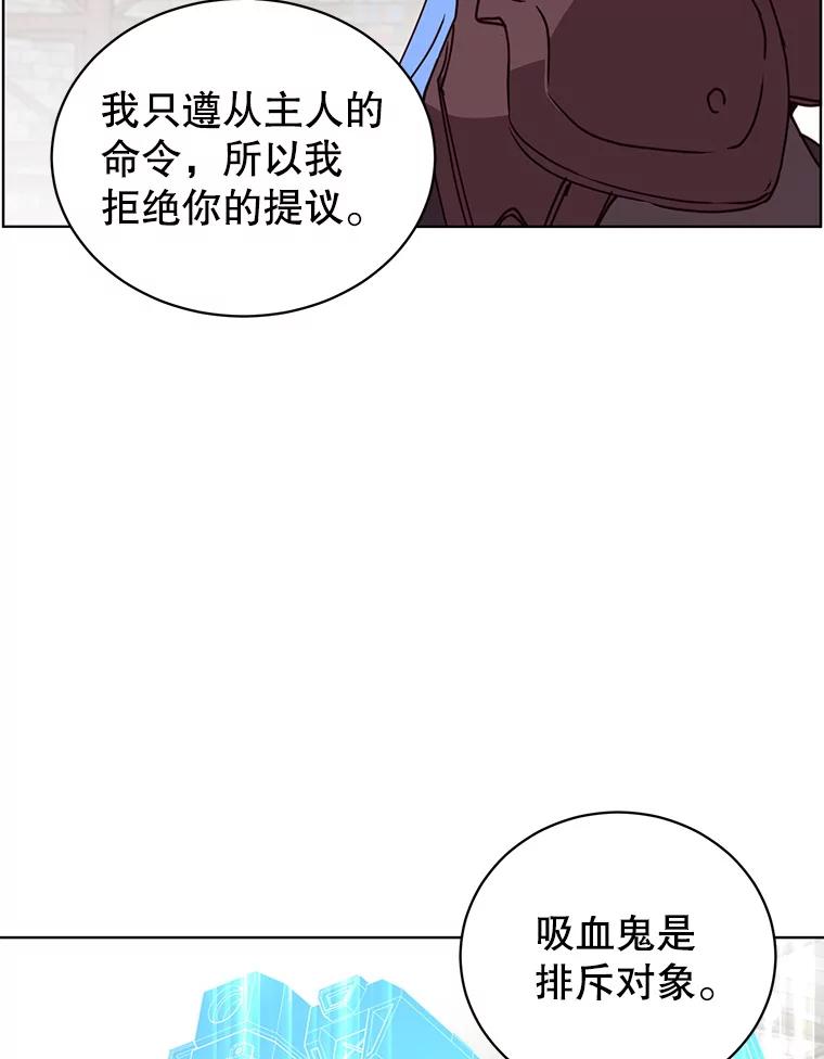 《顶级英雄归来》95.成为所有者 第96页