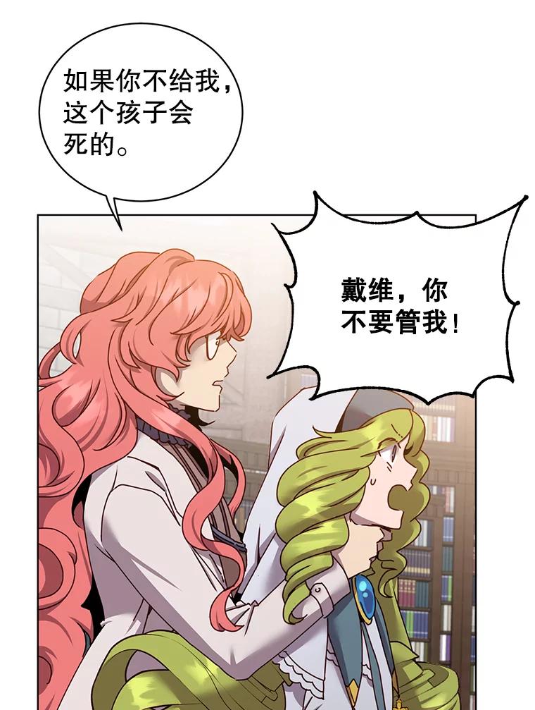 《顶级英雄归来》95.成为所有者 第11页