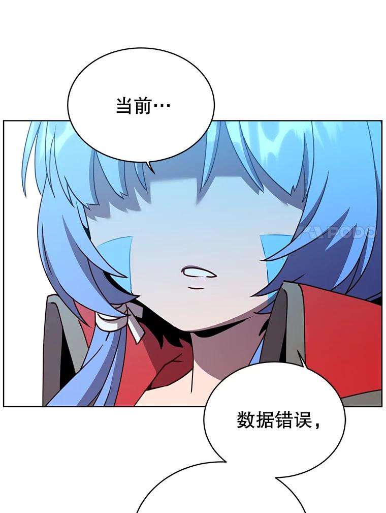 《顶级英雄归来》95.成为所有者 第68页