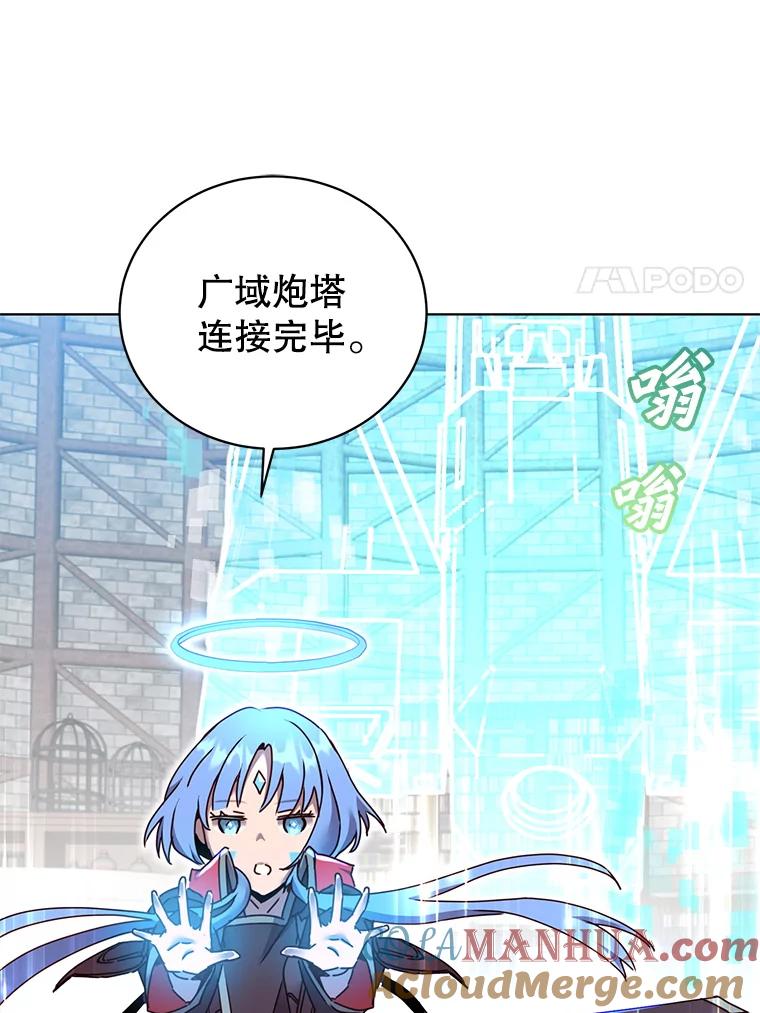 《顶级英雄归来》95.成为所有者 第101页