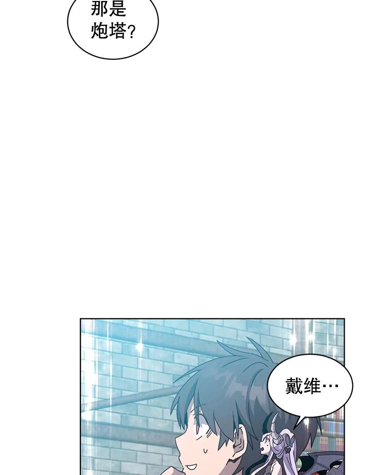 《顶级英雄归来》95.成为所有者 第99页