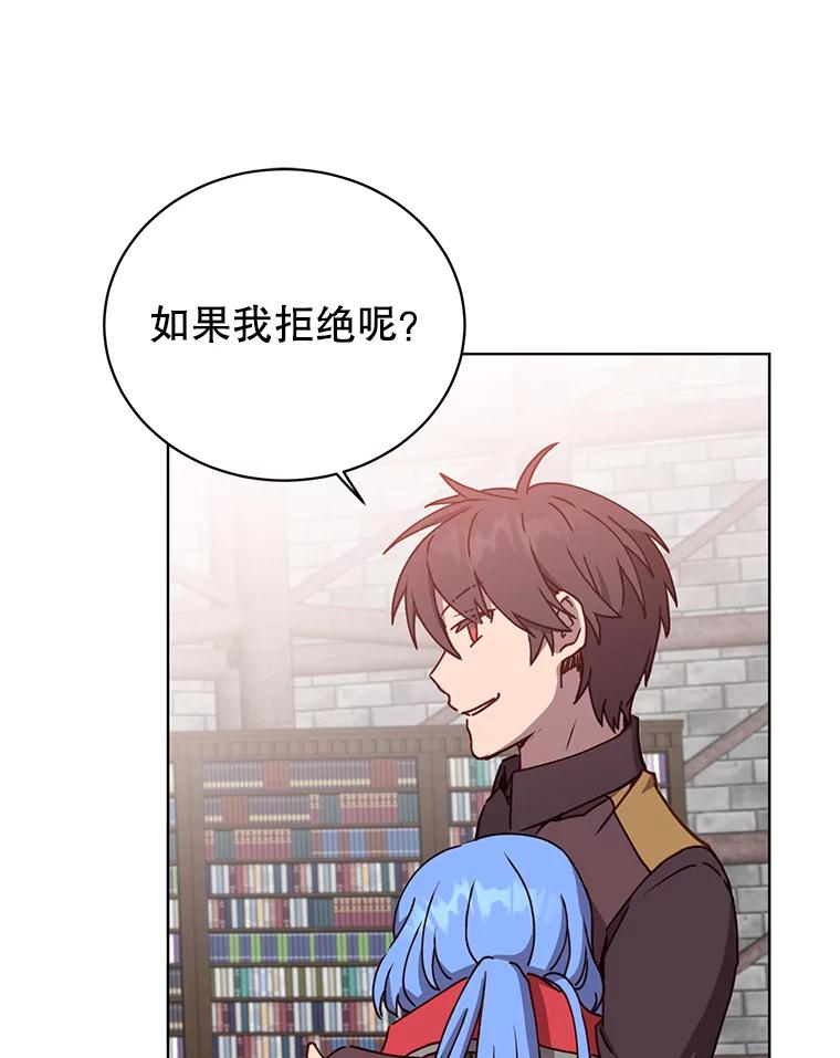《顶级英雄归来》95.成为所有者 第16页