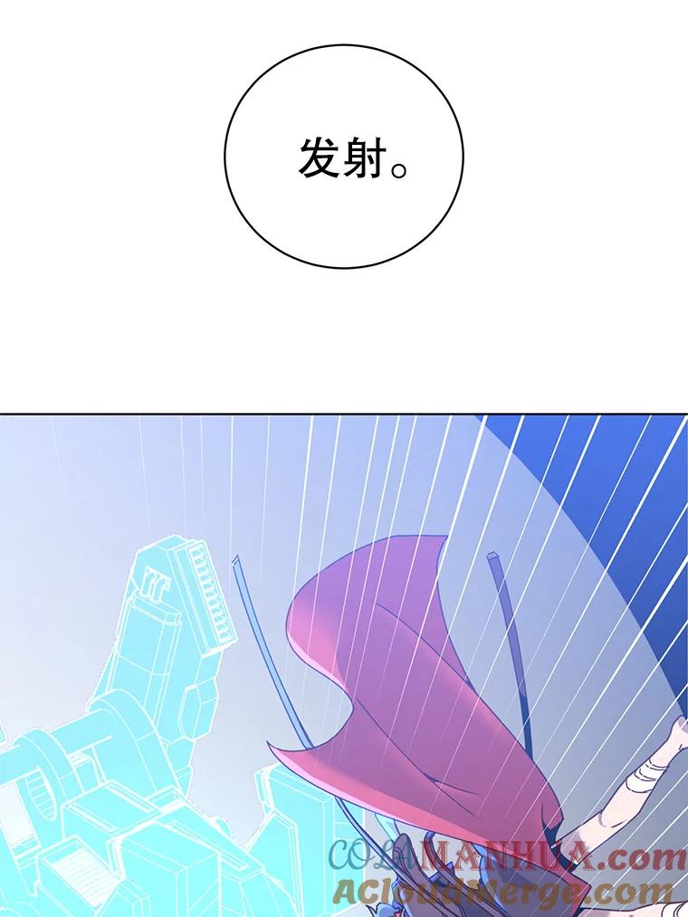 《顶级英雄归来》95.成为所有者 第105页