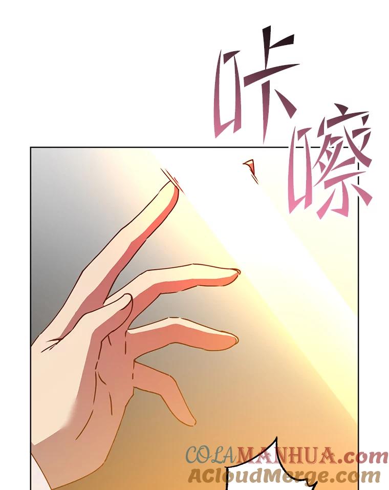 《顶级英雄归来》95.成为所有者 第21页