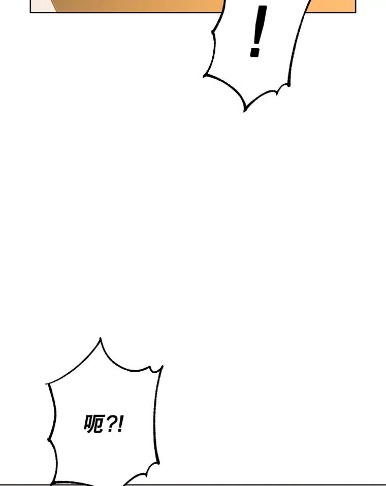 《顶级英雄归来》95.成为所有者 第22页