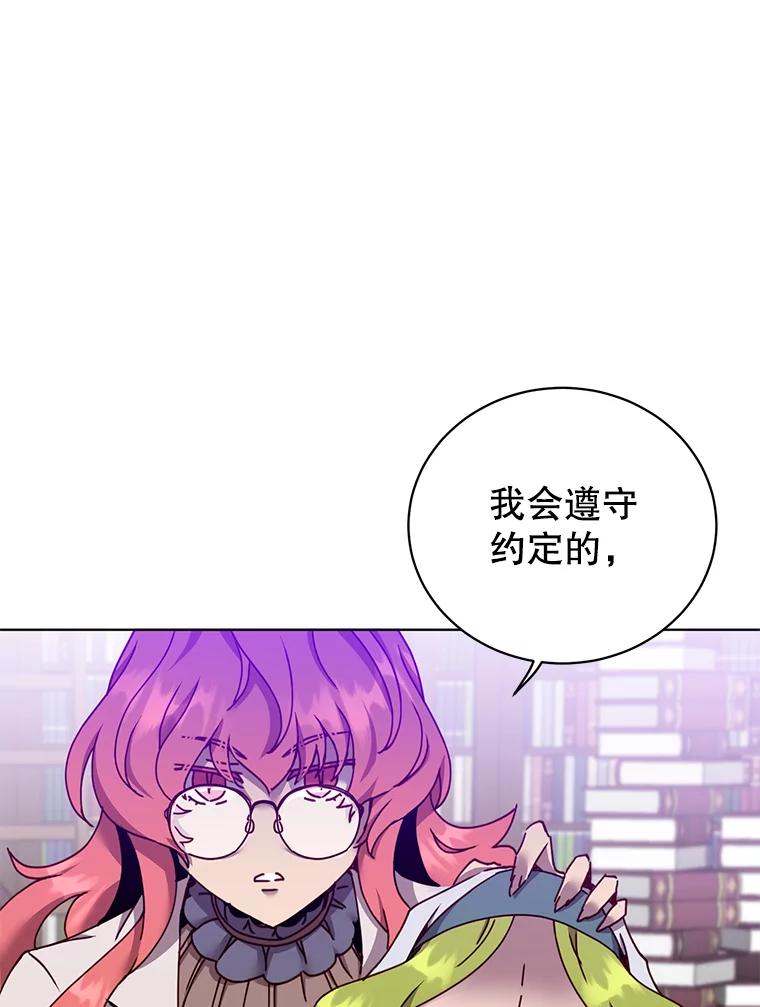 《顶级英雄归来》95.成为所有者 第14页