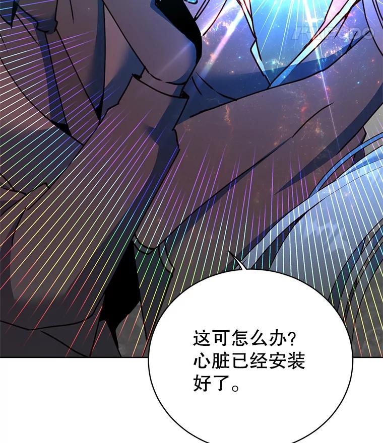 《顶级英雄归来》95.成为所有者 第47页