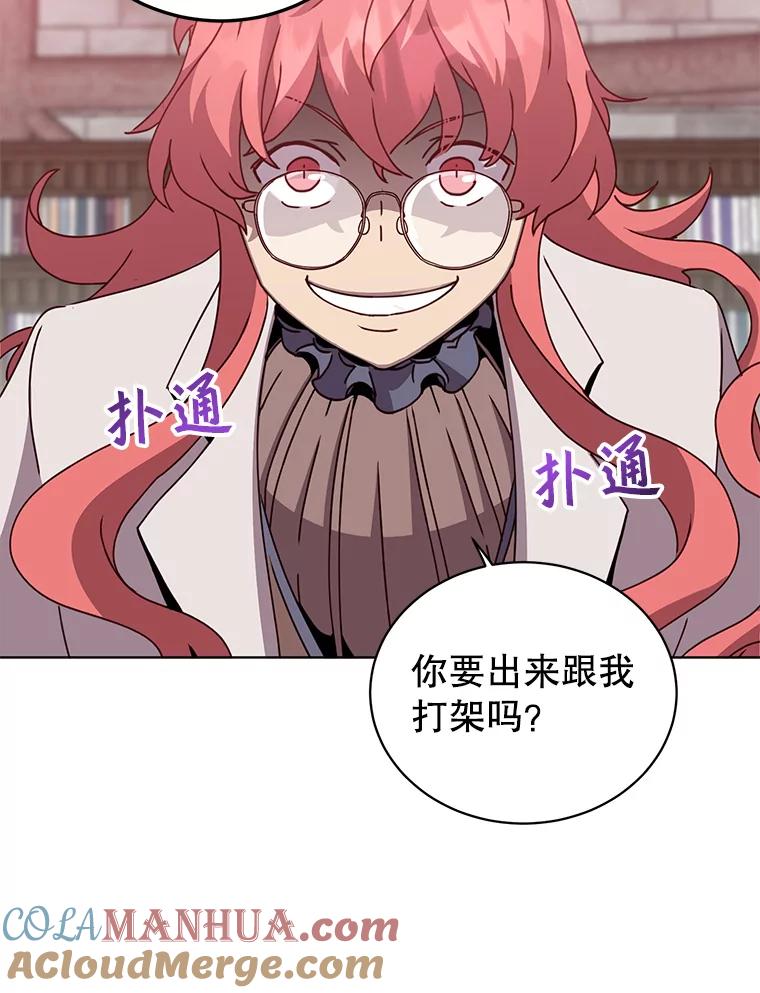 《顶级英雄归来》95.成为所有者 第85页