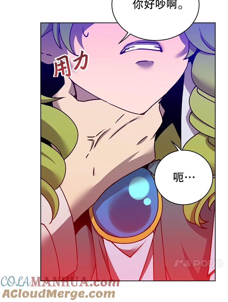 《顶级英雄归来》95.成为所有者 第13页