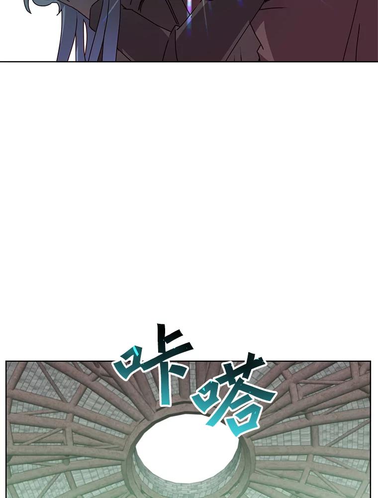 《顶级英雄归来》95.成为所有者 第44页