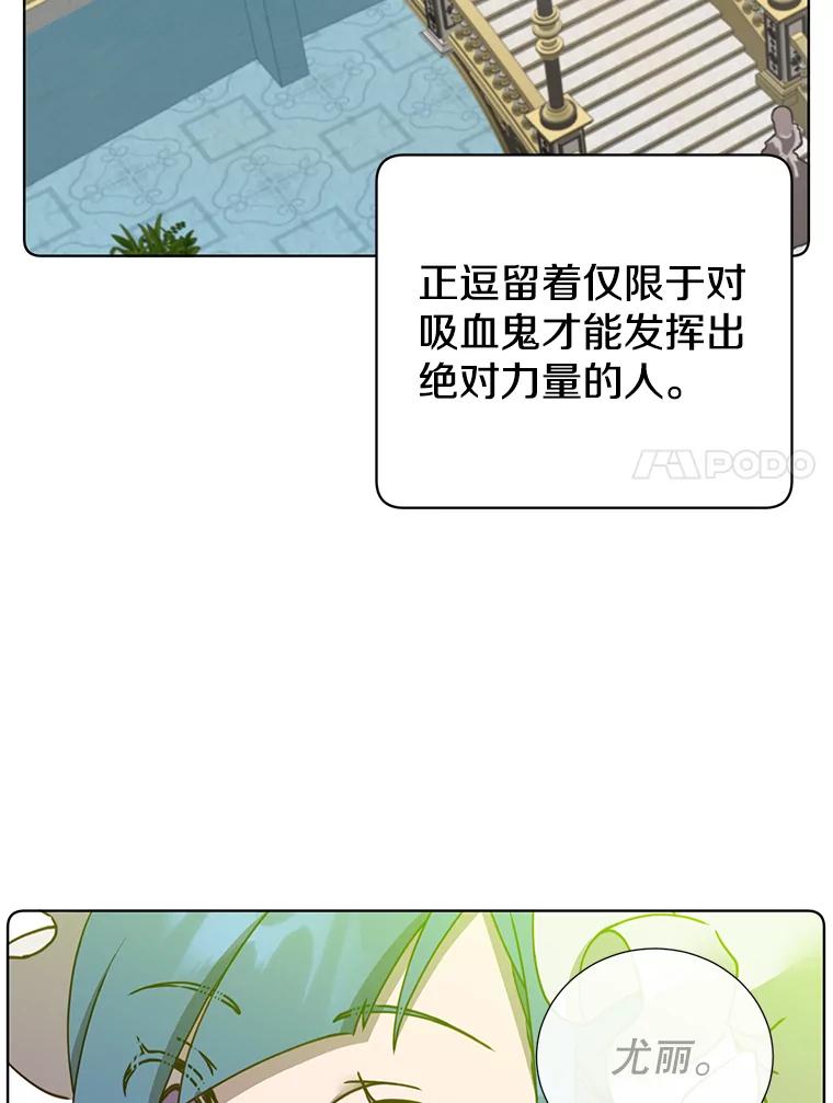 《顶级英雄归来》95.成为所有者 第7页