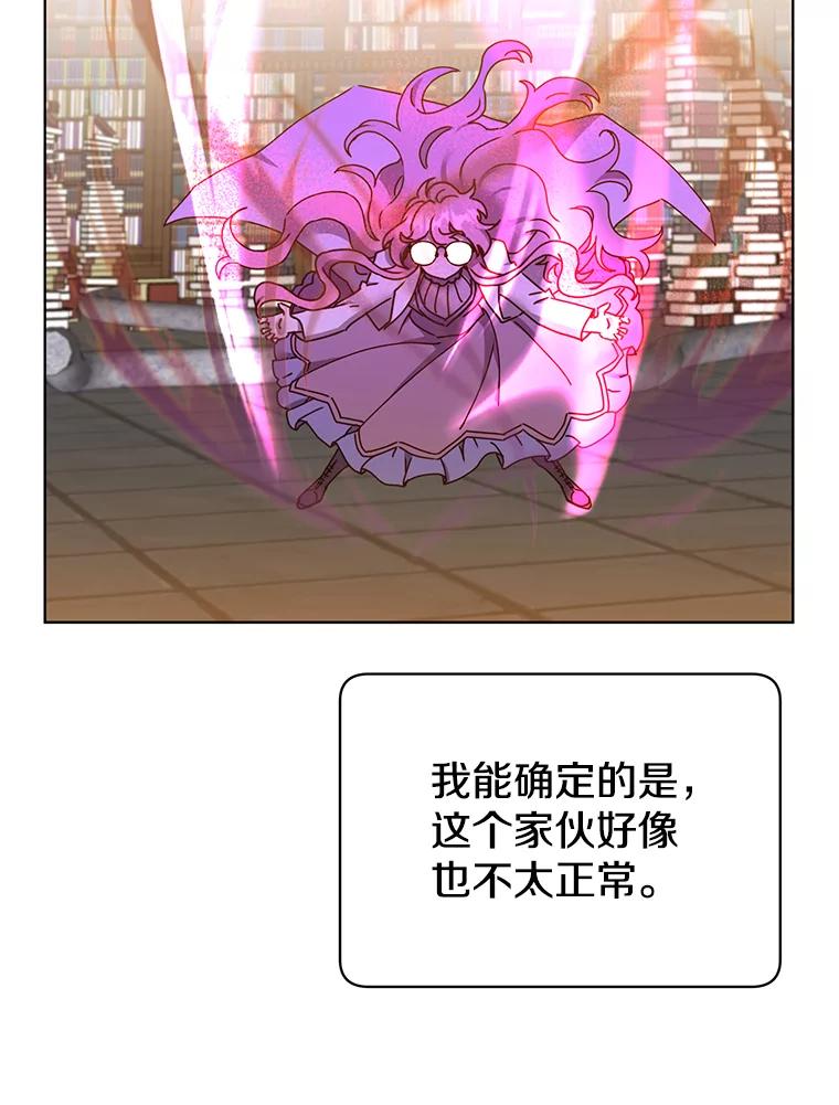 《顶级英雄归来》95.成为所有者 第38页