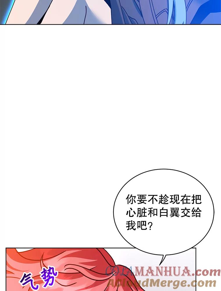 《顶级英雄归来》95.成为所有者 第41页