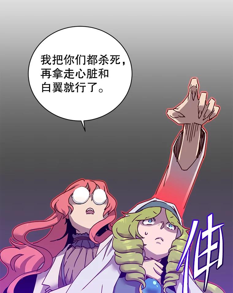 《顶级英雄归来》95.成为所有者 第19页