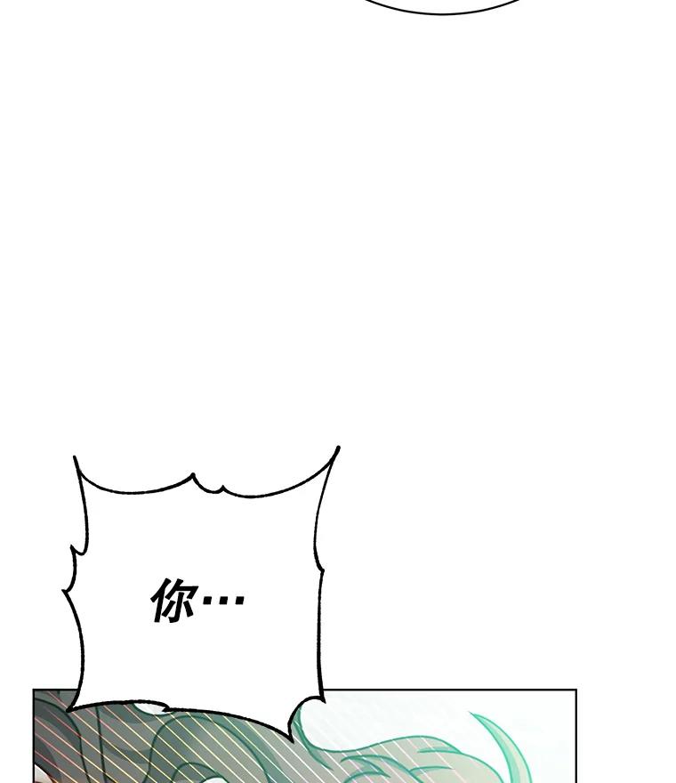 《顶级英雄归来》95.成为所有者 第48页