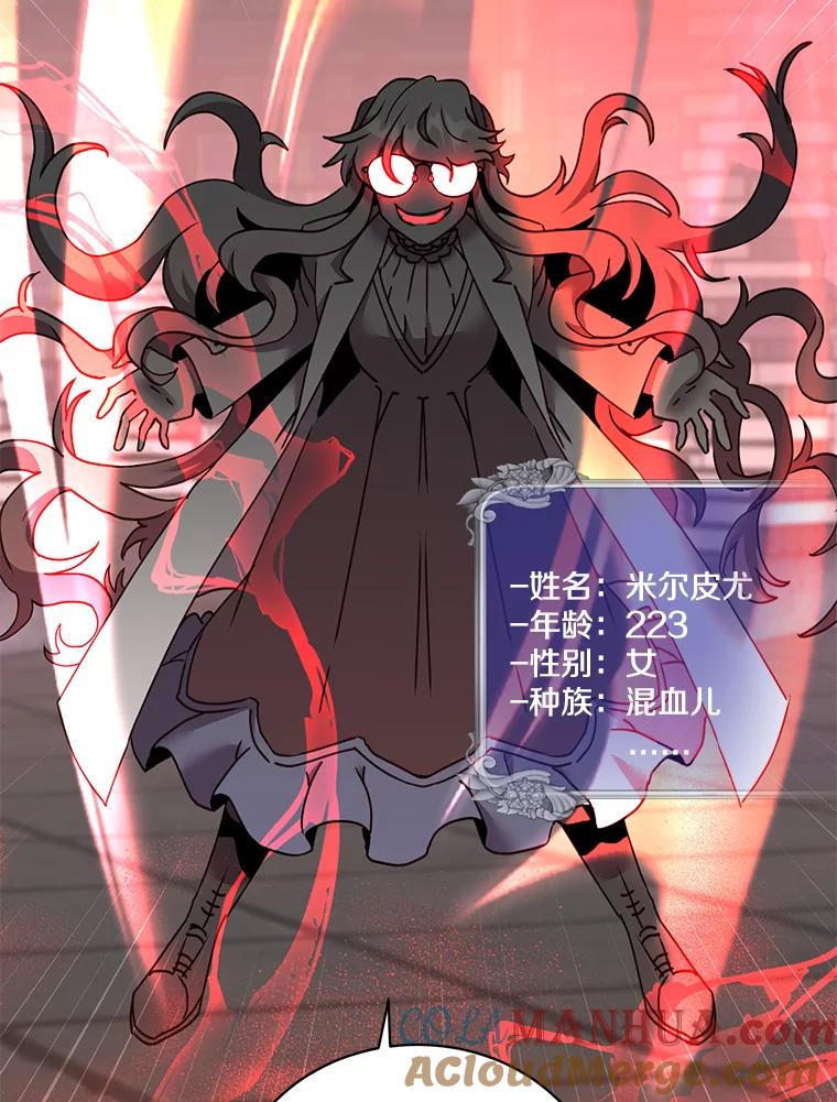 《顶级英雄归来》95.成为所有者 第33页