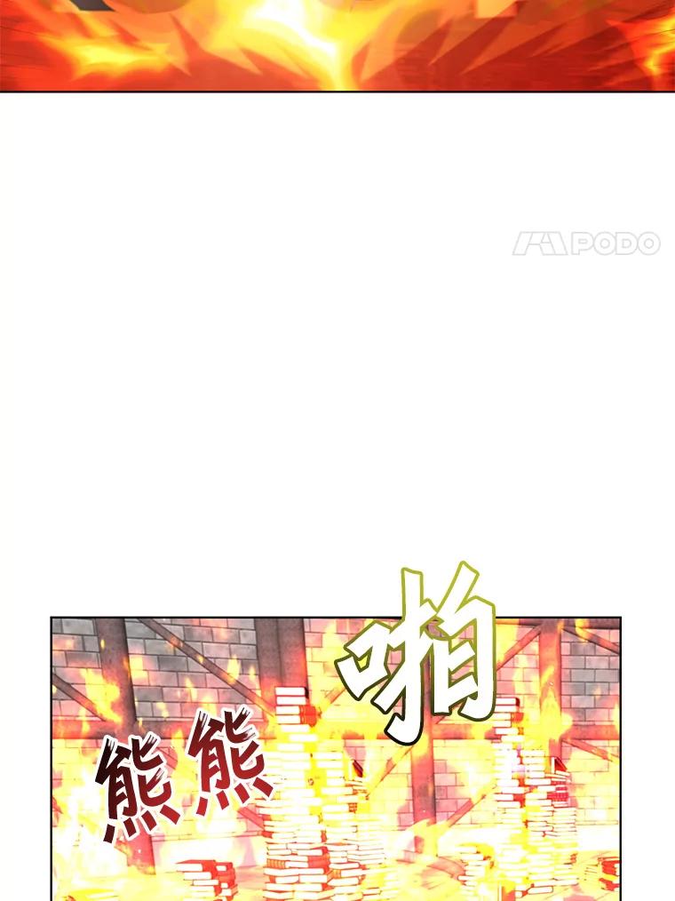 《顶级英雄归来》96.击败半吸血鬼 第46页