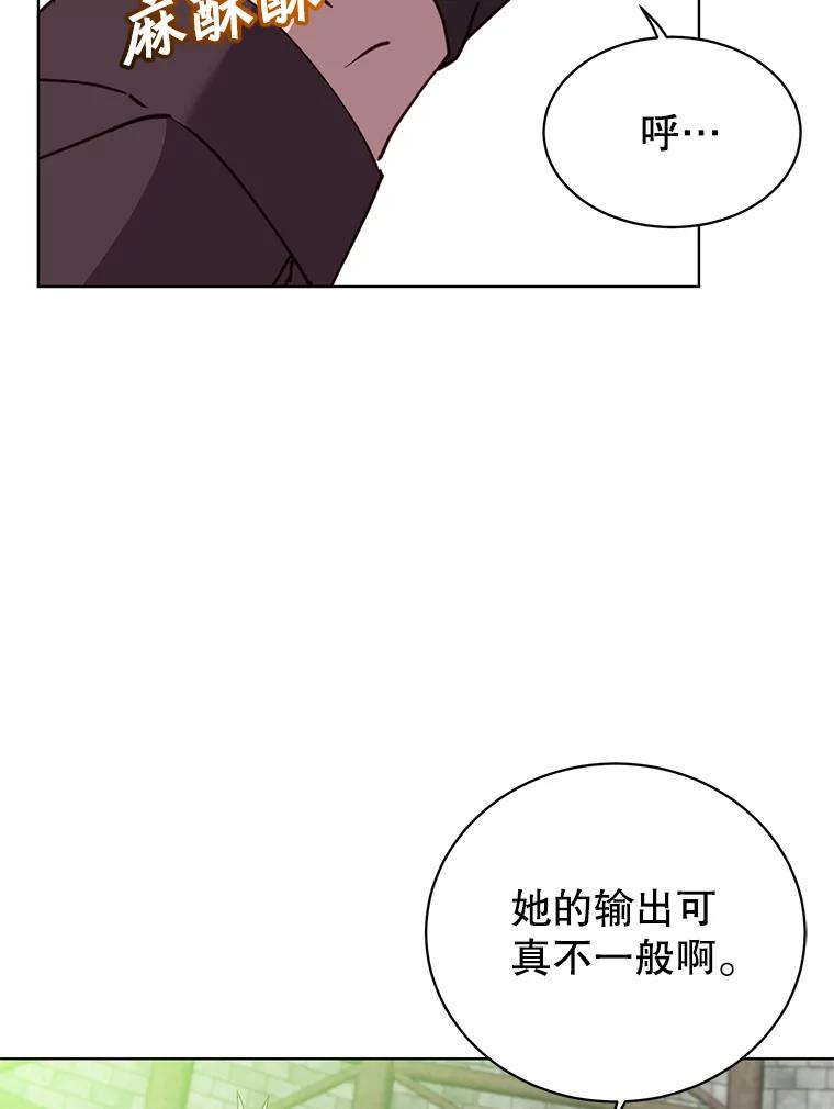 《顶级英雄归来》96.击败半吸血鬼 第28页