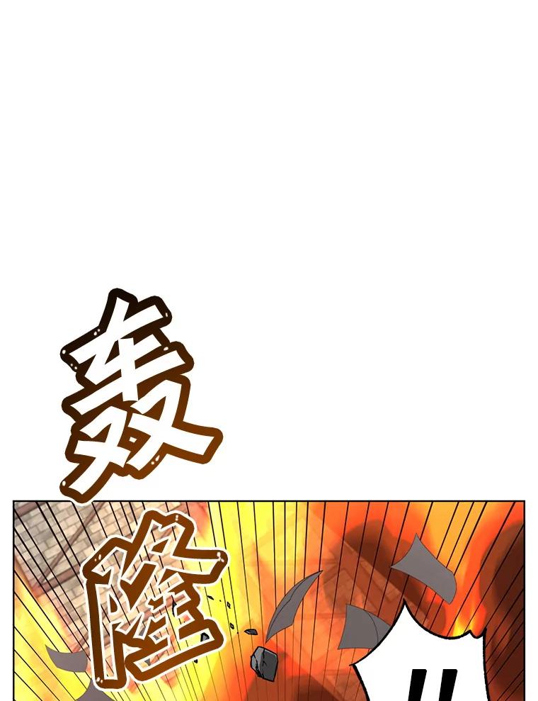 《顶级英雄归来》96.击败半吸血鬼 第11页