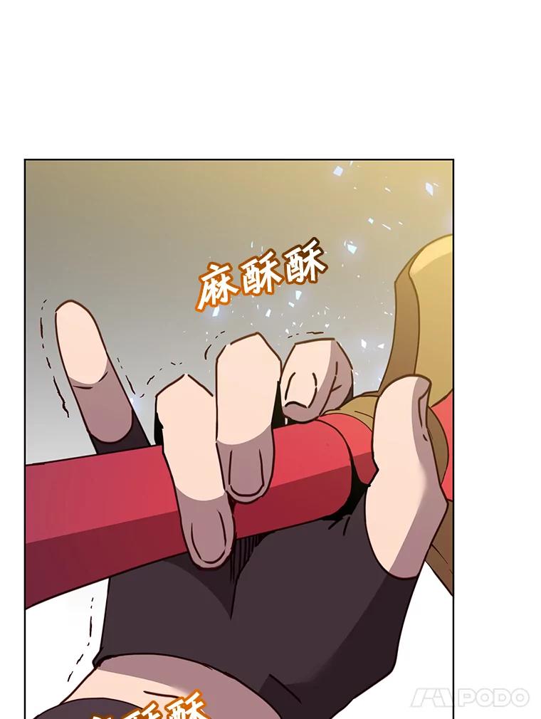 《顶级英雄归来》96.击败半吸血鬼 第27页
