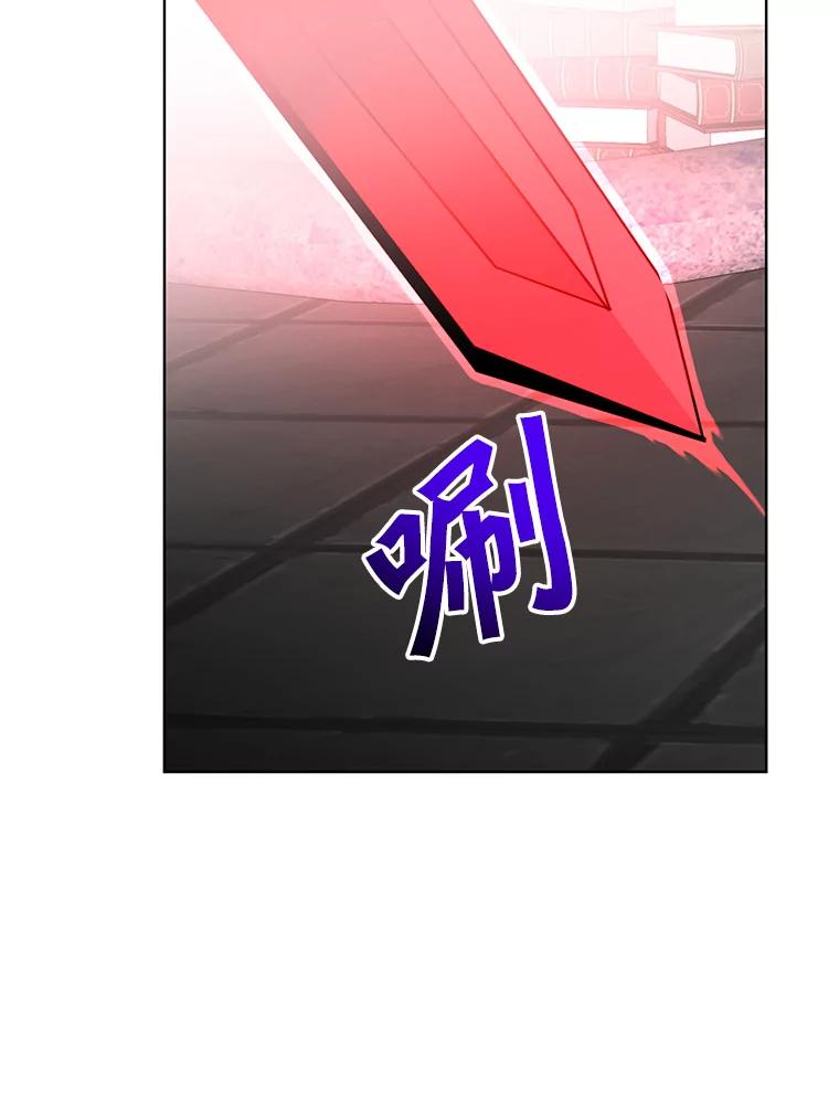 《顶级英雄归来》96.击败半吸血鬼 第18页