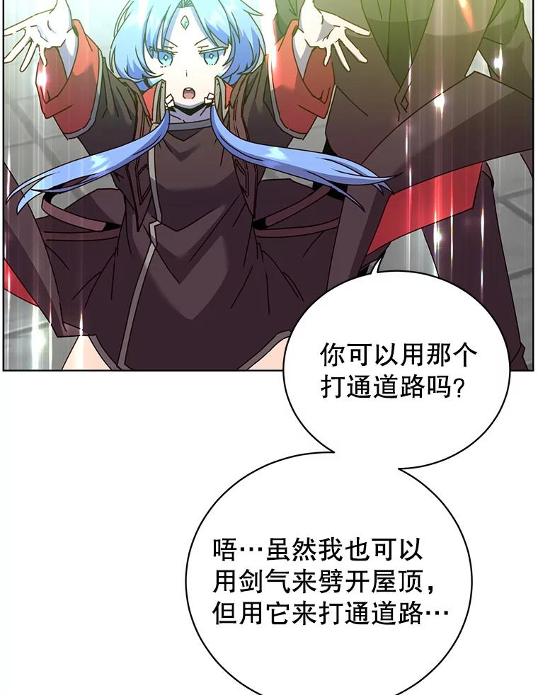 《顶级英雄归来》96.击败半吸血鬼 第102页