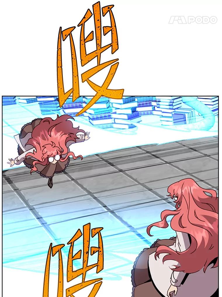 《顶级英雄归来》96.击败半吸血鬼 第43页