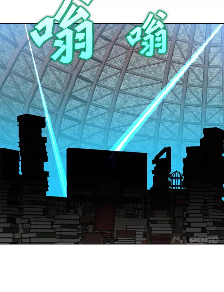 《顶级英雄归来》96.击败半吸血鬼 第10页