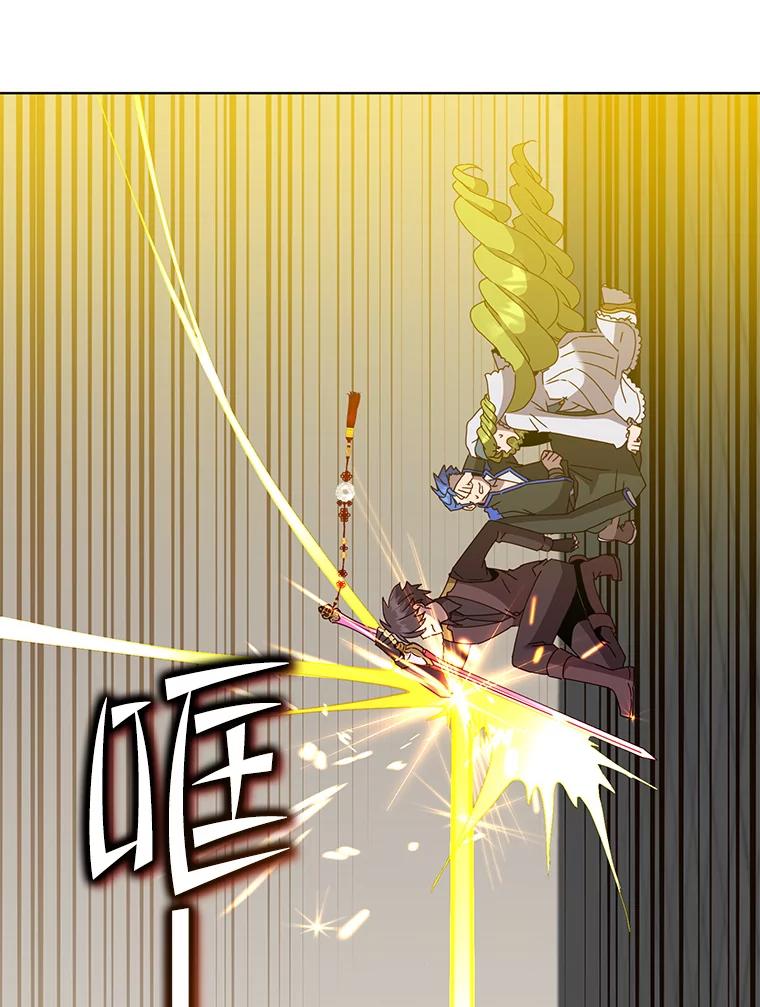 《顶级英雄归来》96.击败半吸血鬼 第19页