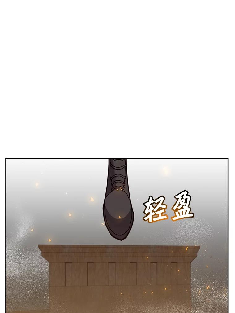 《顶级英雄归来》96.击败半吸血鬼 第35页