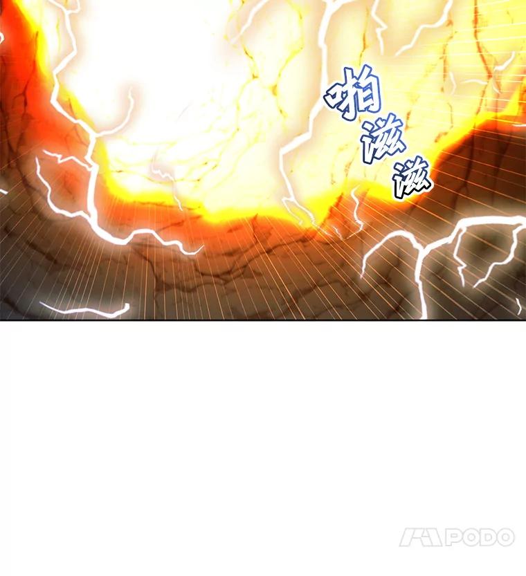 《顶级英雄归来》96.击败半吸血鬼 第114页