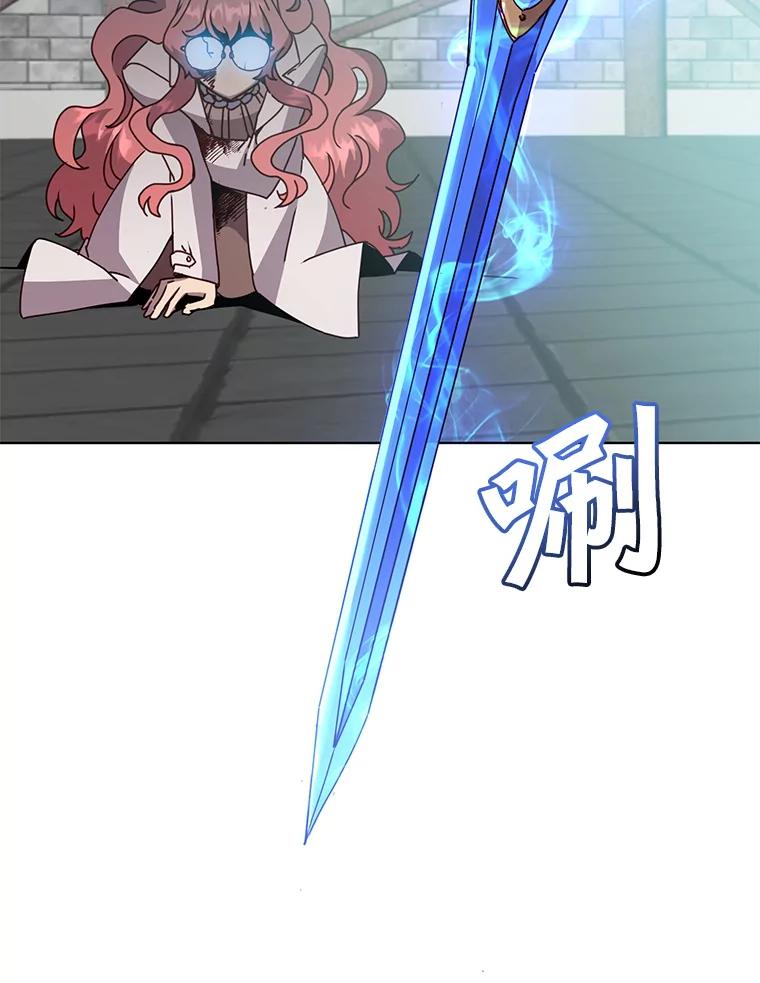 《顶级英雄归来》96.击败半吸血鬼 第70页