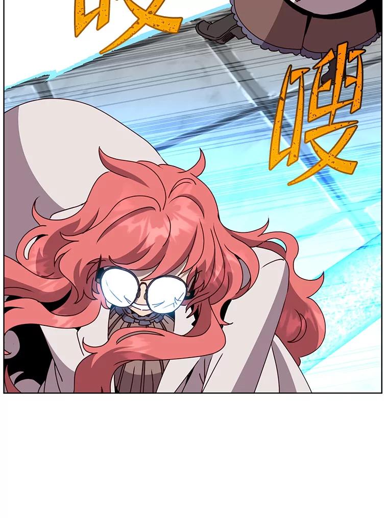 《顶级英雄归来》96.击败半吸血鬼 第44页
