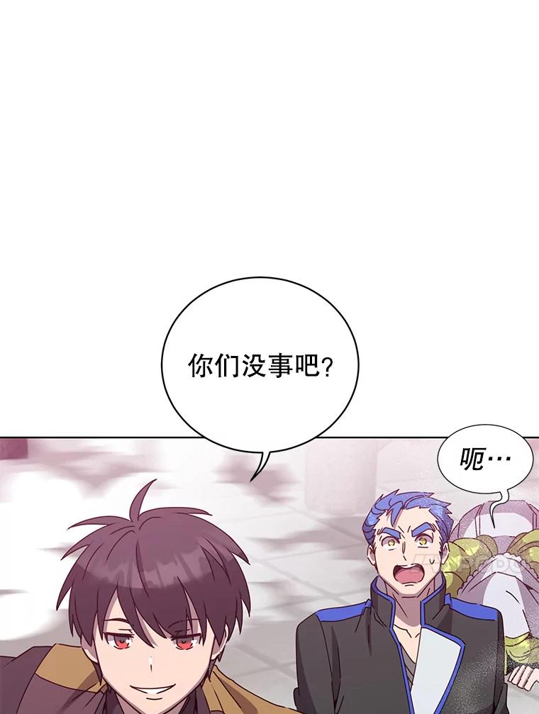 《顶级英雄归来》96.击败半吸血鬼 第23页
