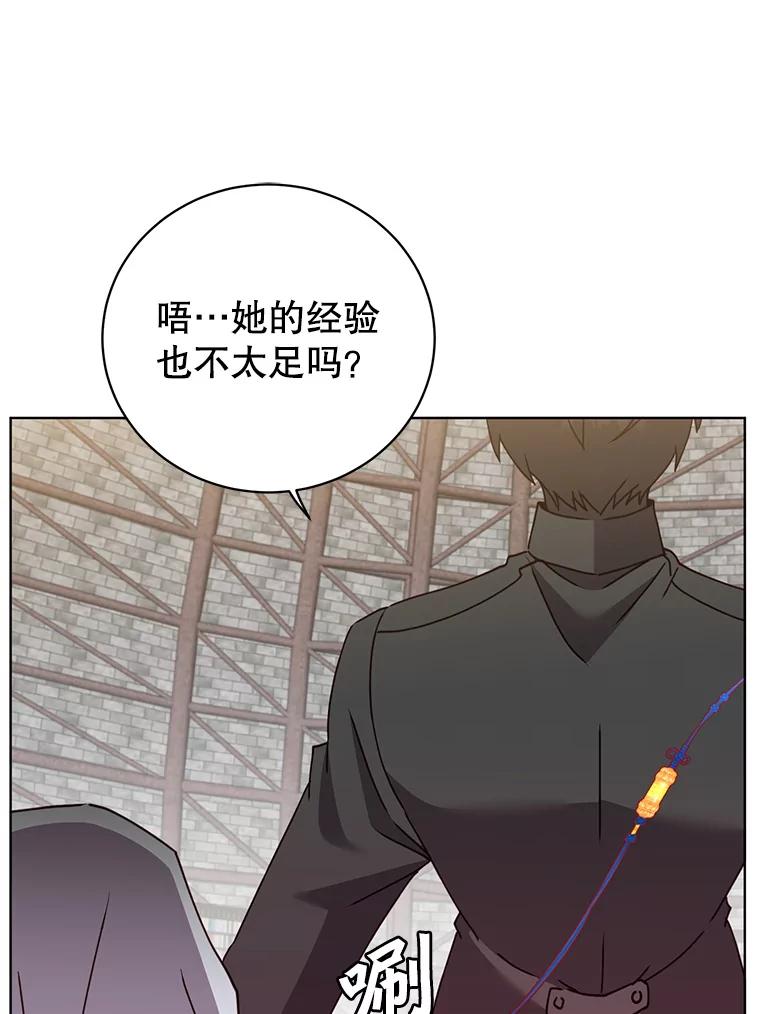 《顶级英雄归来》96.击败半吸血鬼 第40页