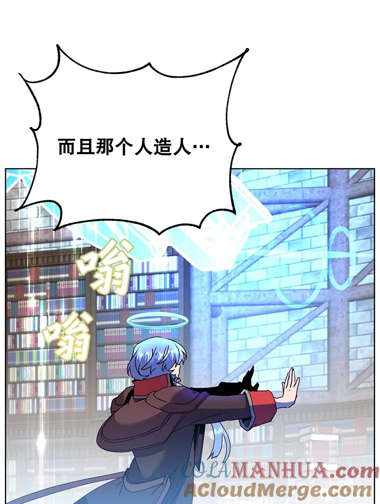 《顶级英雄归来》96.击败半吸血鬼 第25页