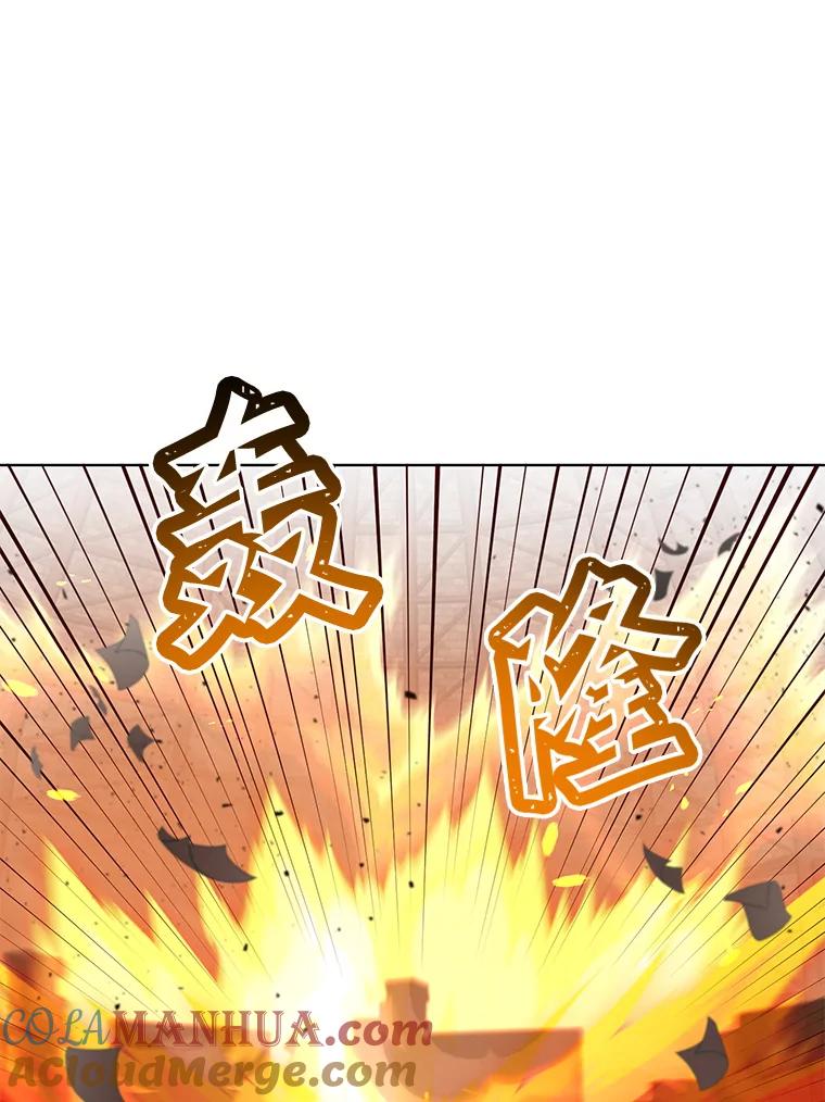 《顶级英雄归来》96.击败半吸血鬼 第45页