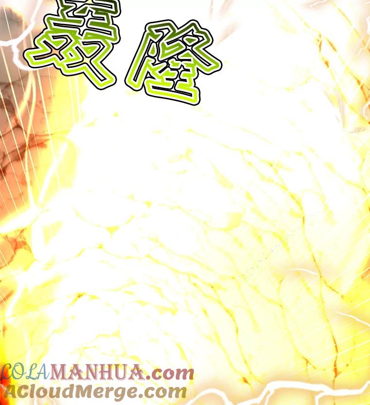 《顶级英雄归来》96.击败半吸血鬼 第113页