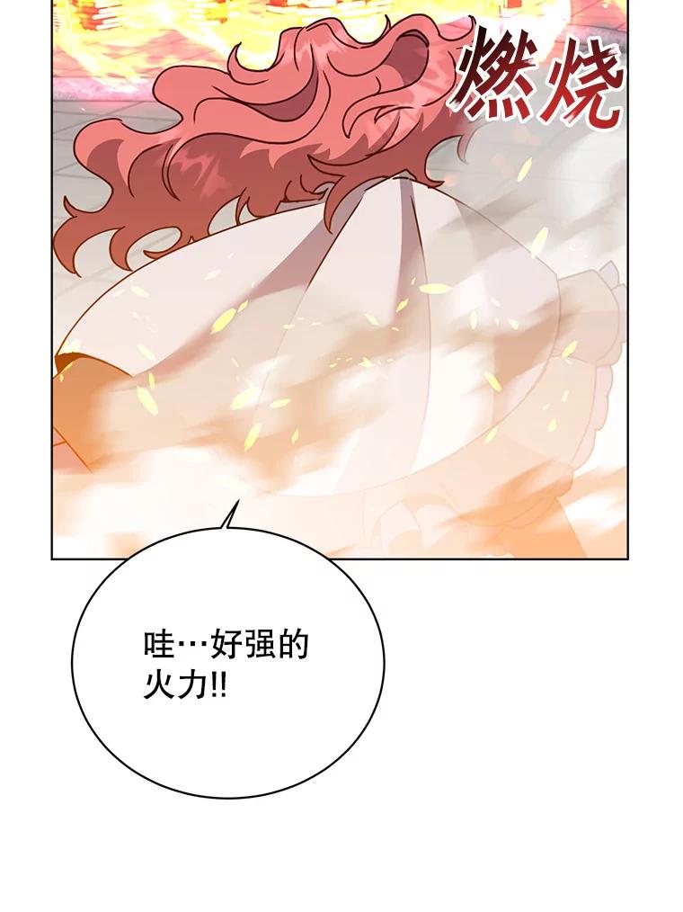 《顶级英雄归来》96.击败半吸血鬼 第47页