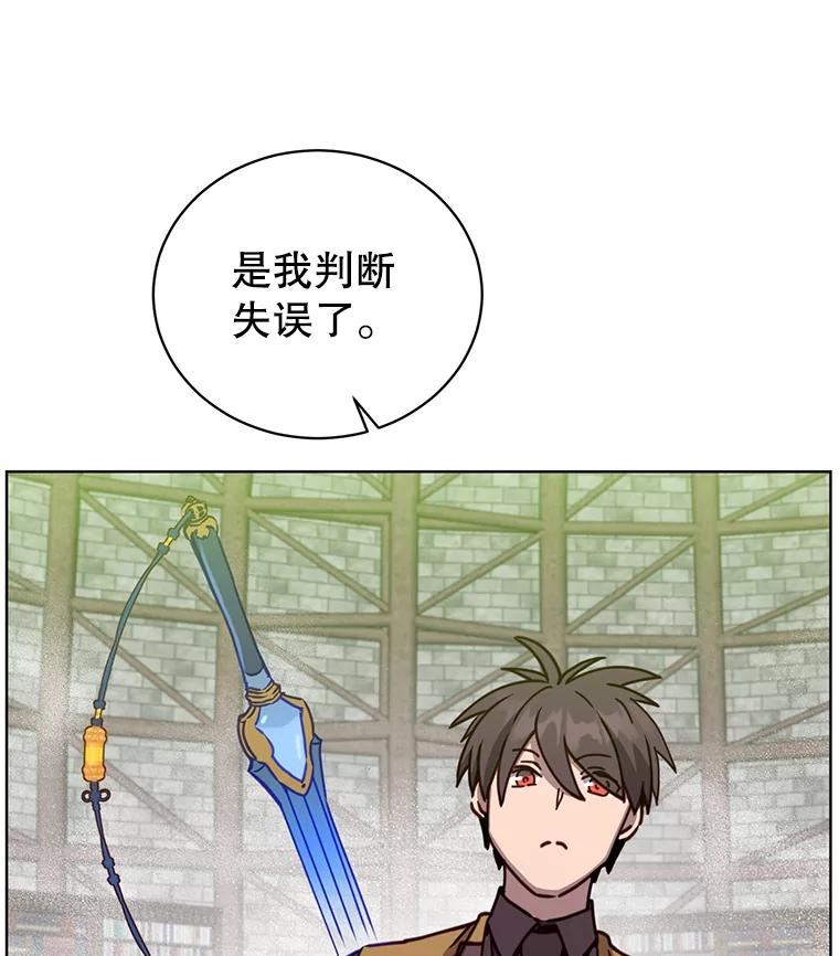 《顶级英雄归来》96.击败半吸血鬼 第67页