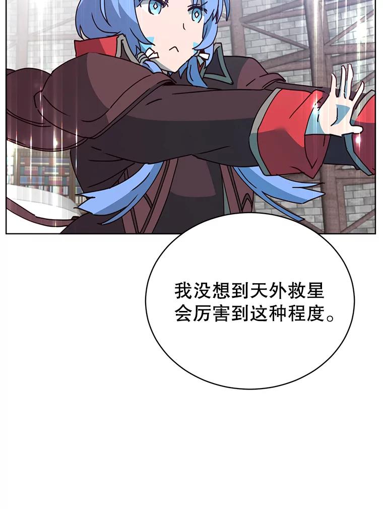 《顶级英雄归来》96.击败半吸血鬼 第31页