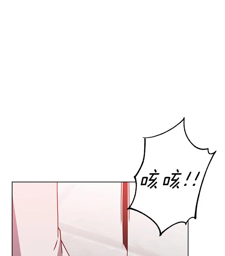 《顶级英雄归来》96.击败半吸血鬼 第63页