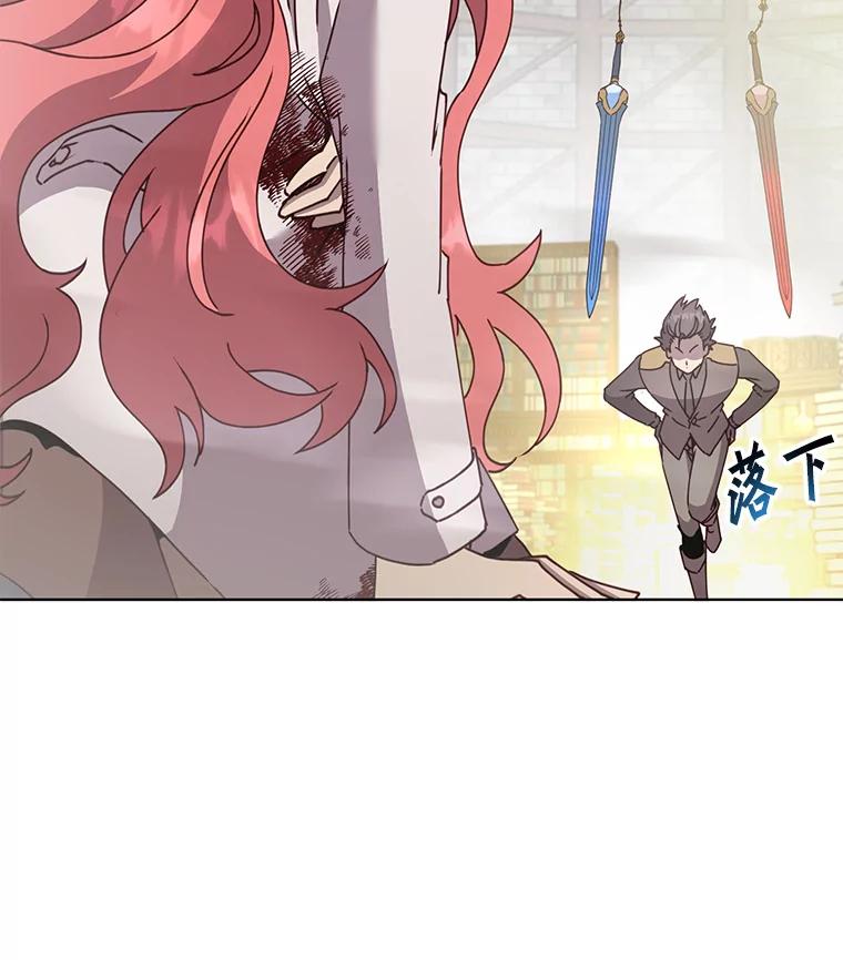 《顶级英雄归来》96.击败半吸血鬼 第66页