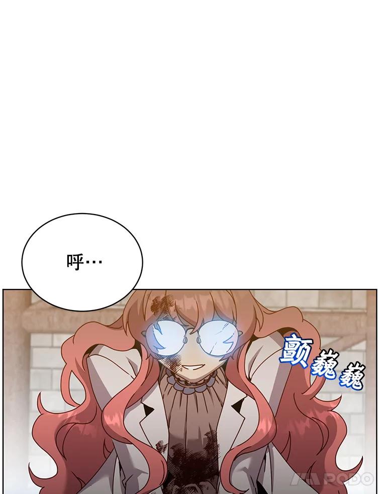 《顶级英雄归来》96.击败半吸血鬼 第78页