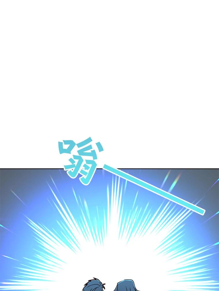 《顶级英雄归来》96.击败半吸血鬼 第16页